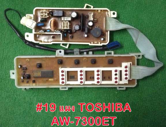 แผง toshiba รุ่น AW-7300ET