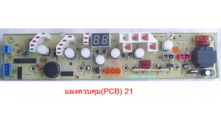 แผงควบคุม(PCB)21.png