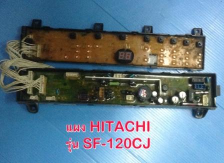  แผงปุ่มกดเครื่องซักผ้า  ยี่ห้อ : HITACHI  รุ่น : SF-120CJ