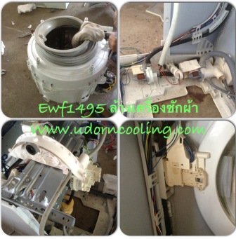 Electrolux  รุ่น : EWF-1495  อาการ : เครื่องฟ้องว่าท่อน้ำทิ้งอุดตัน